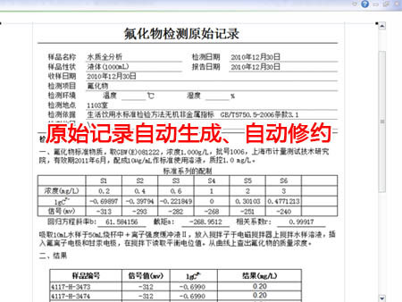 样品流程